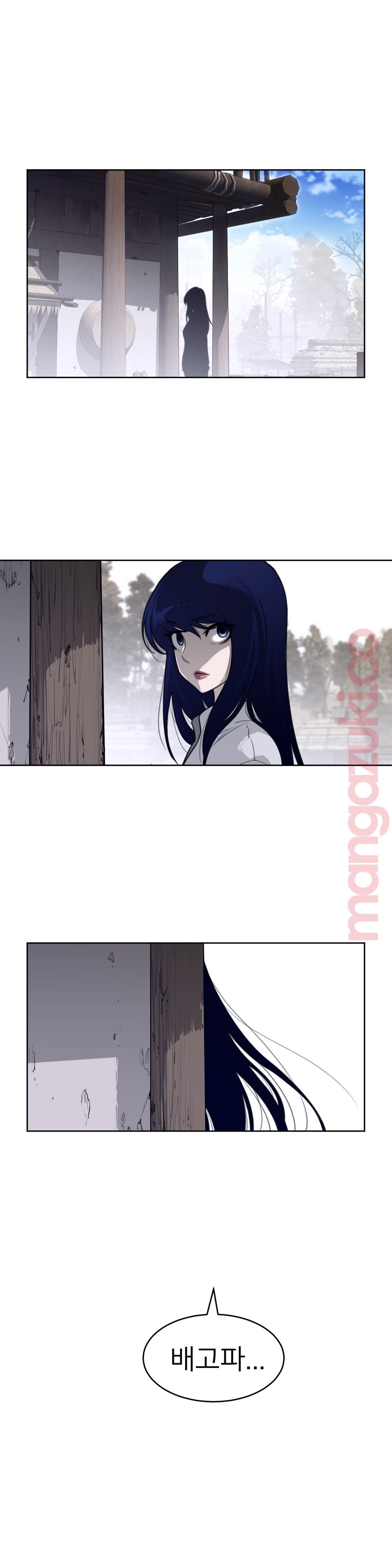 Perfect Half Raw - Chapter 131 [photo 10] - MangaPorn