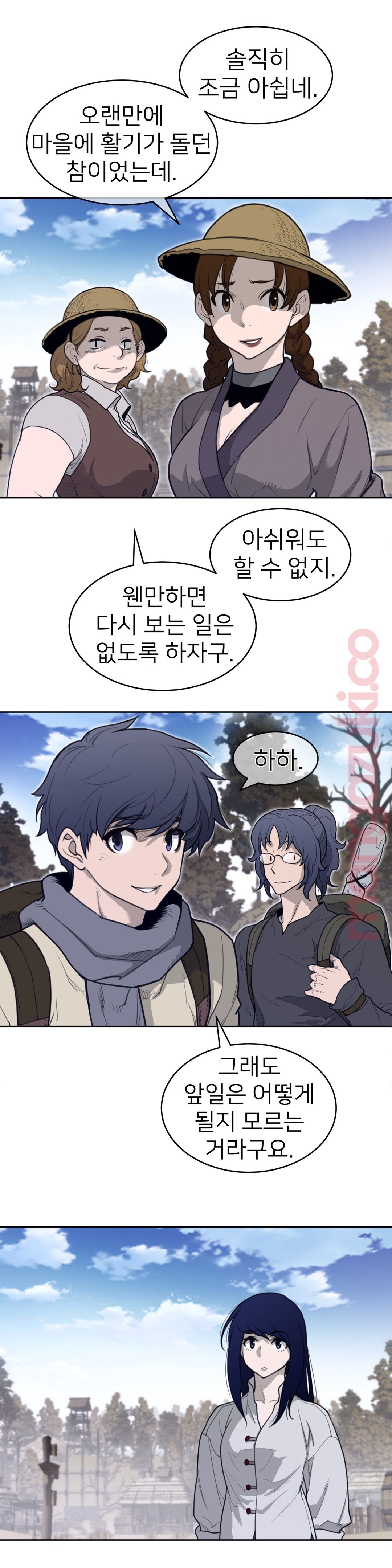 Perfect Half Raw - Chapter 131 [photo 4] - MangaPorn