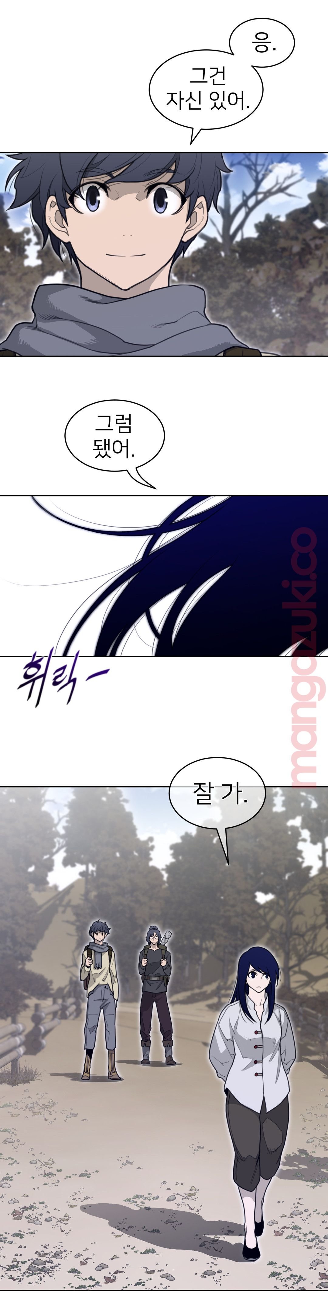Perfect Half Raw - Chapter 131 [photo 6] - MangaPorn