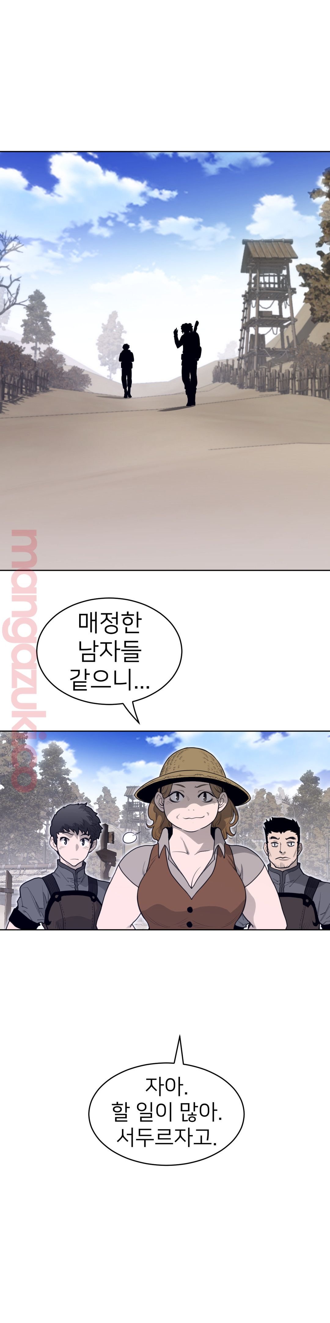 Perfect Half Raw - Chapter 131 [photo 9] - MangaPorn
