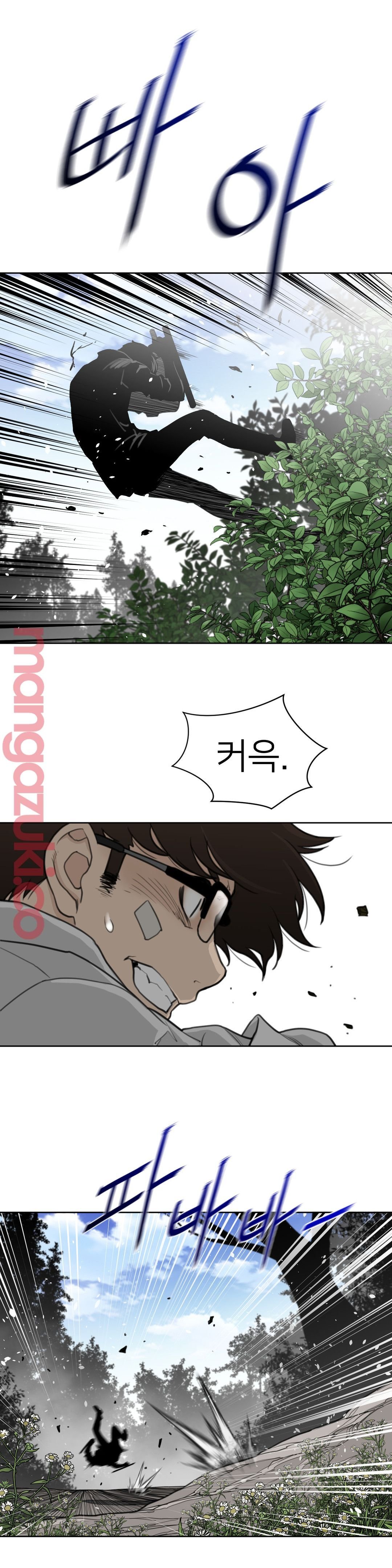 Perfect Half Raw - Chapter 132 [photo 11] - MangaPorn