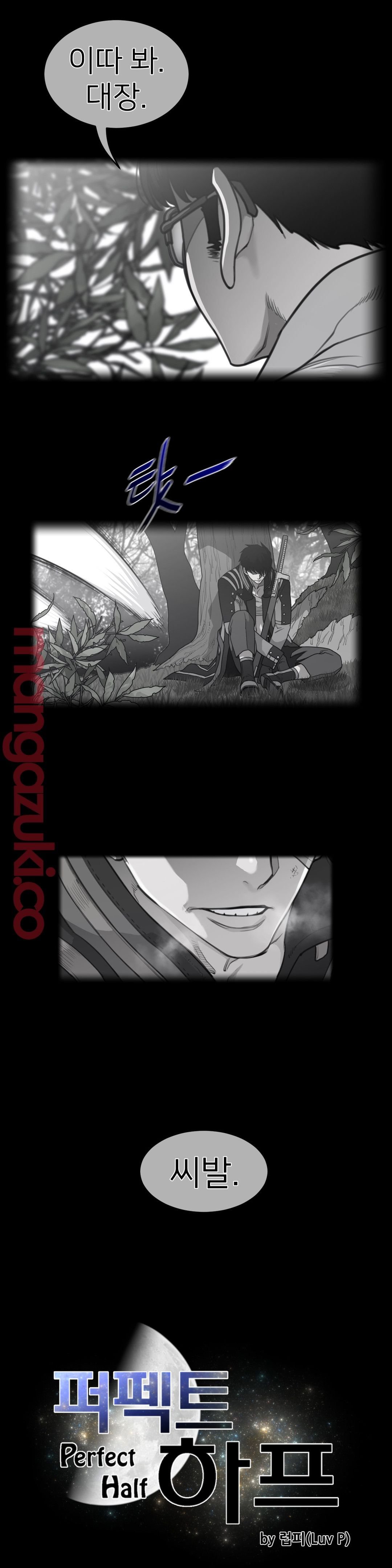 Perfect Half Raw - Chapter 132 [photo 3] - MangaPorn