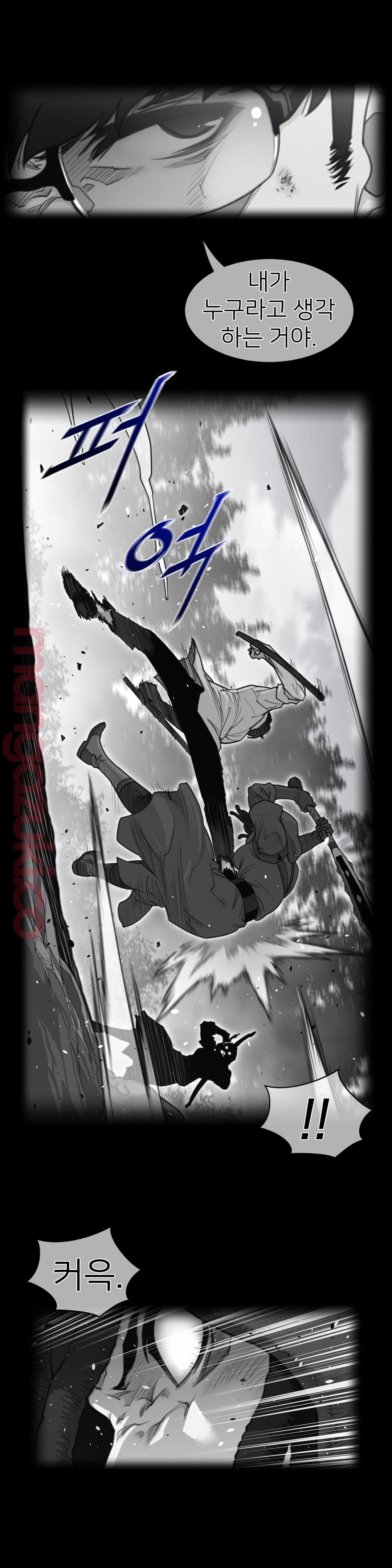Perfect Half Raw - Chapter 133 [photo 1] - MangaPorn