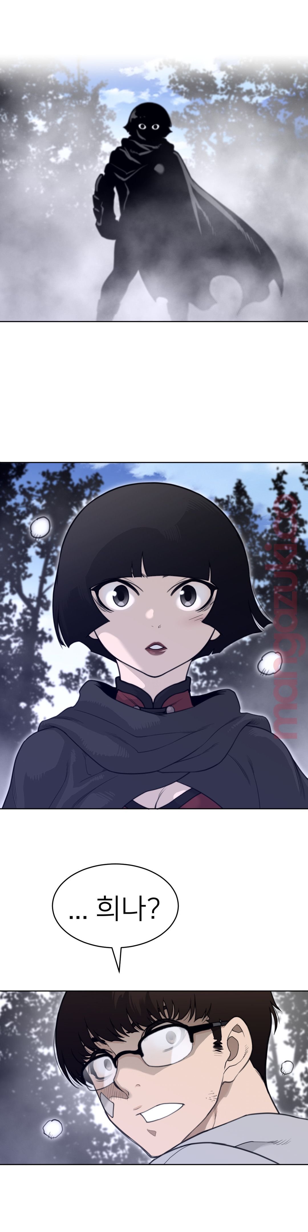 Perfect Half Raw - Chapter 133 [photo 4] - MangaPorn