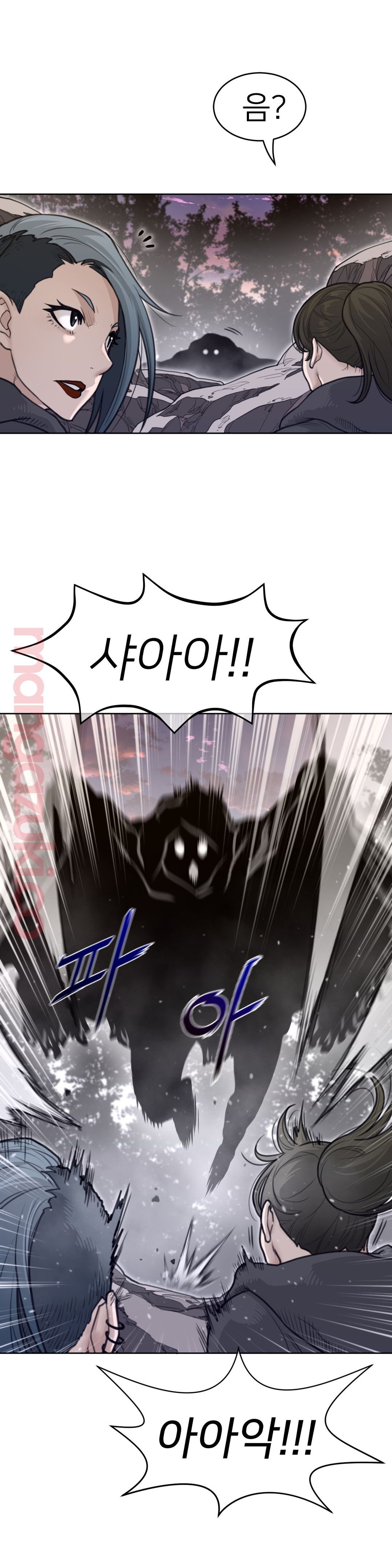 Perfect Half Raw - Chapter 135 [photo 15] - MangaPorn