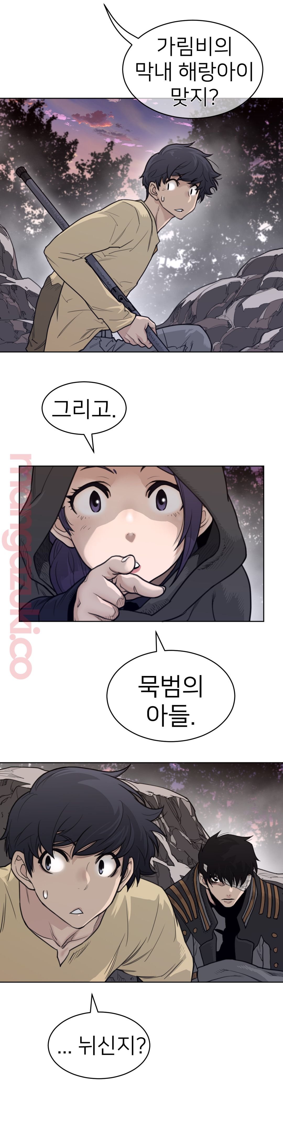 Perfect Half Raw - Chapter 135 [photo 21] - MangaPorn