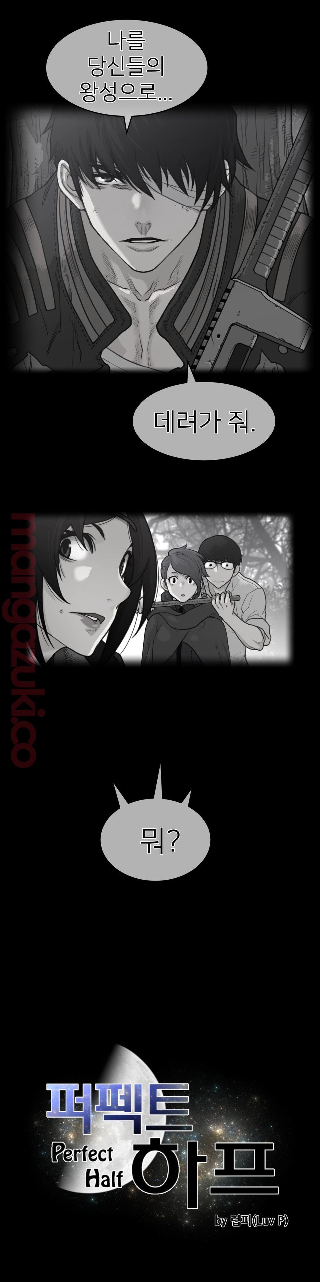 Perfect Half Raw - Chapter 135 [photo 3] - MangaPorn