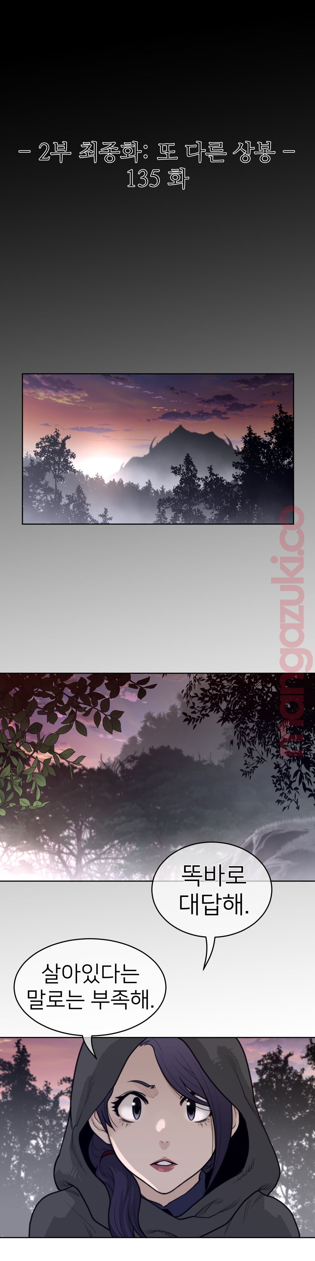Perfect Half Raw - Chapter 135 [photo 4] - MangaPorn