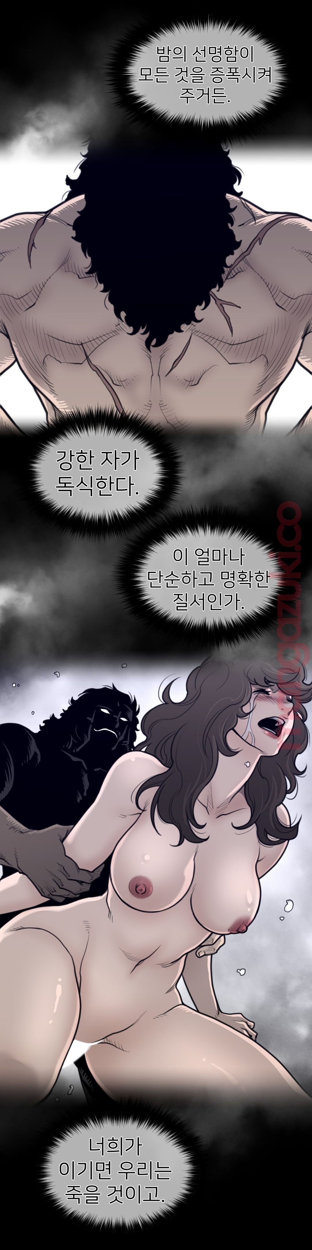 Perfect Half Raw - Chapter 136 [photo 2] - MangaPorn
