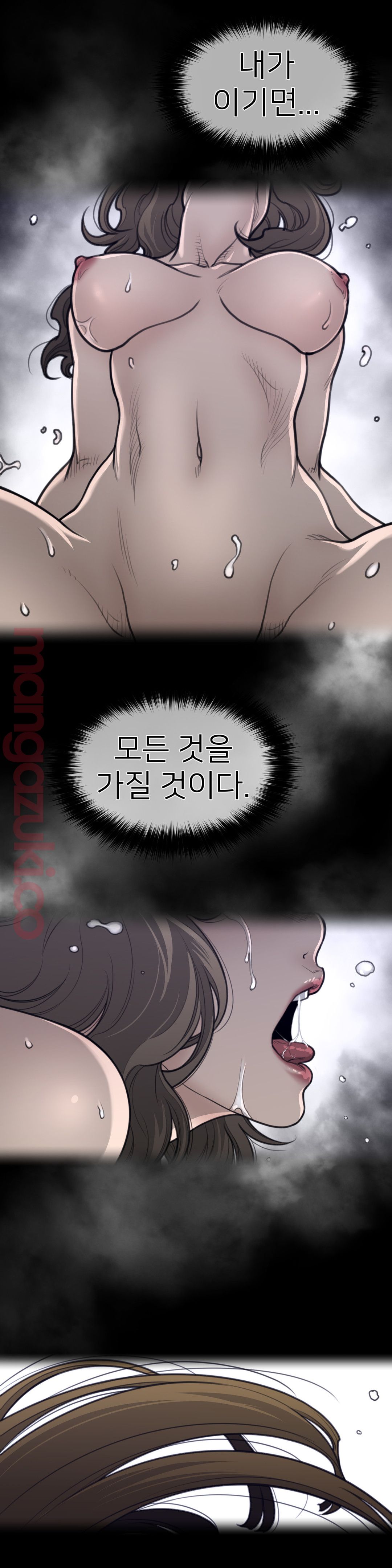 Perfect Half Raw - Chapter 136 [photo 3] - MangaPorn