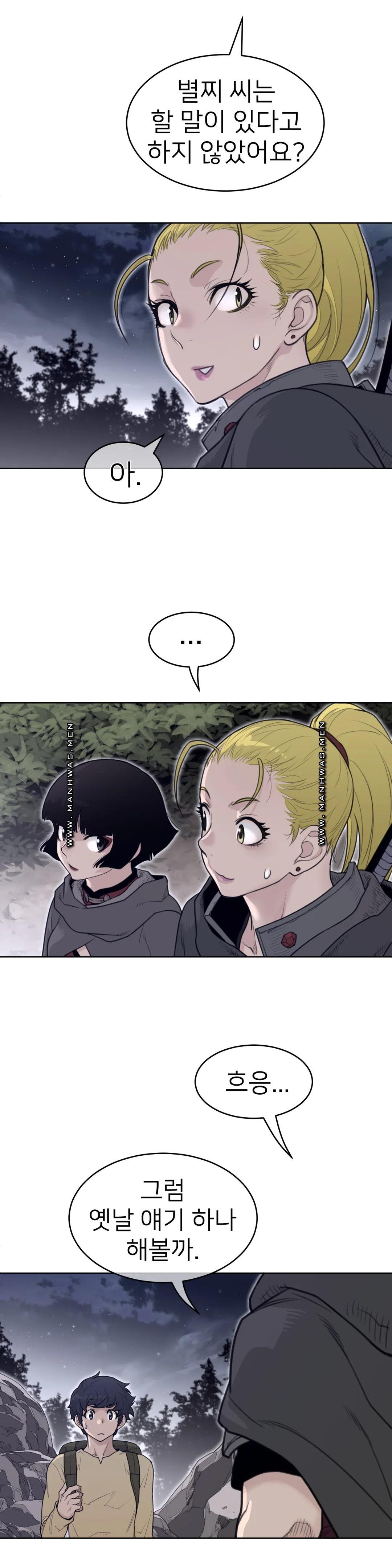 Perfect Half Raw - Chapter 138 [photo 16] - MangaPorn