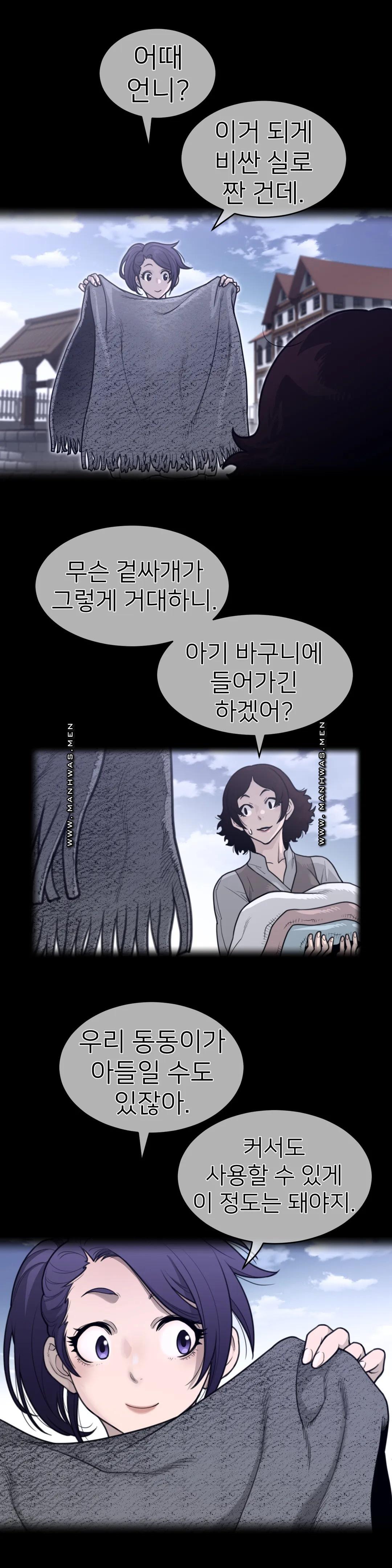 Perfect Half Raw - Chapter 138 [photo 4] - MangaPorn