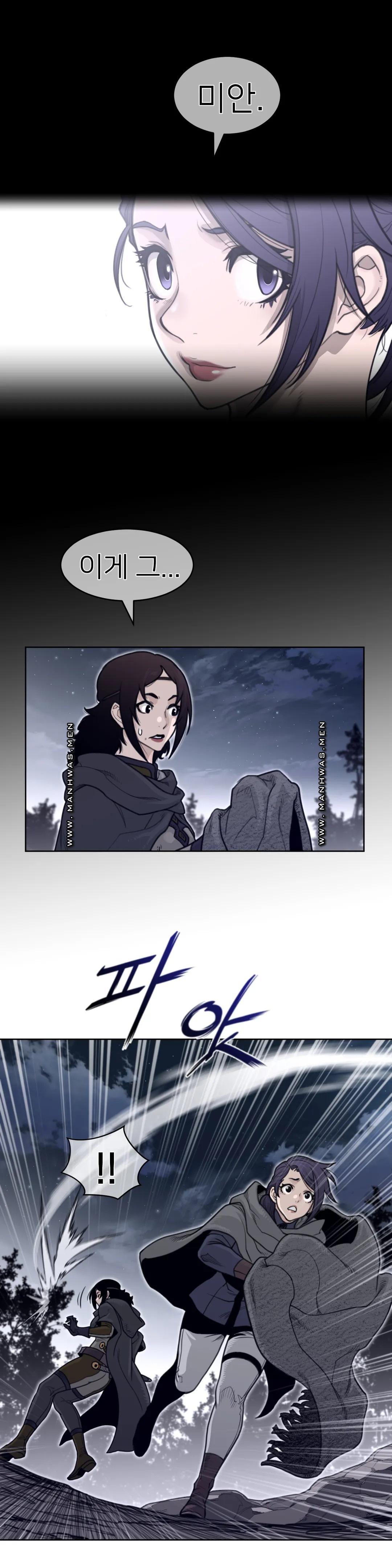 Perfect Half Raw - Chapter 138 [photo 6] - MangaPorn