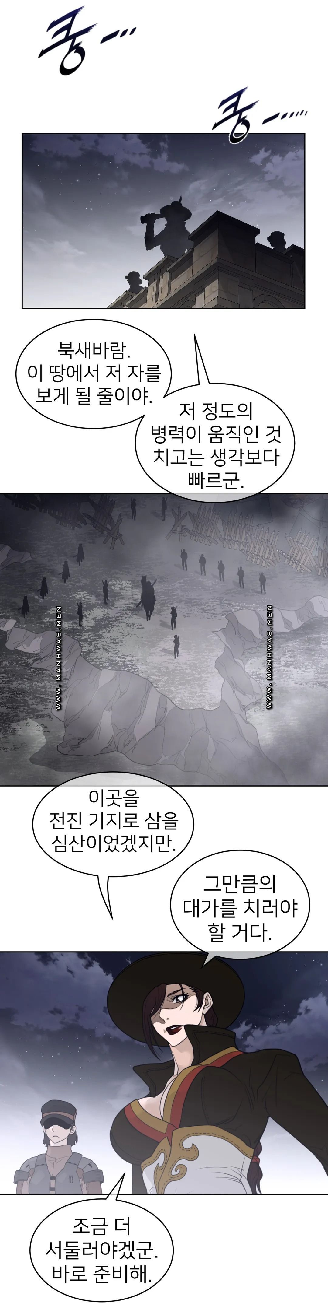 Perfect Half Raw - Chapter 141 [photo 4] - MangaPorn