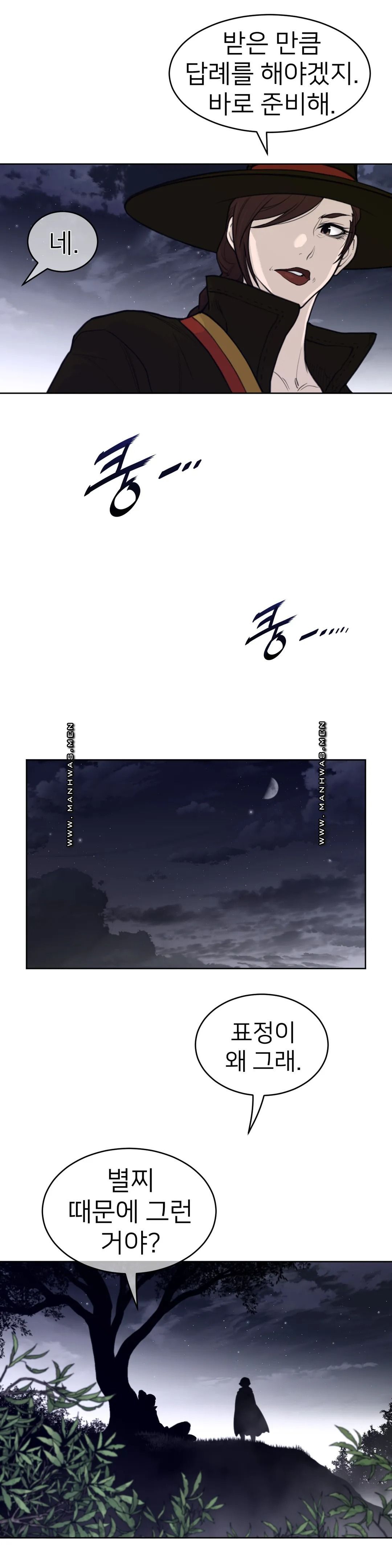 Perfect Half Raw - Chapter 141 [photo 5] - MangaPorn