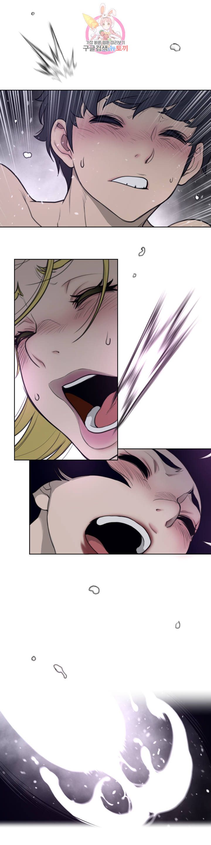 Perfect Half Raw - Chapter 144 [photo 14] - MangaPorn