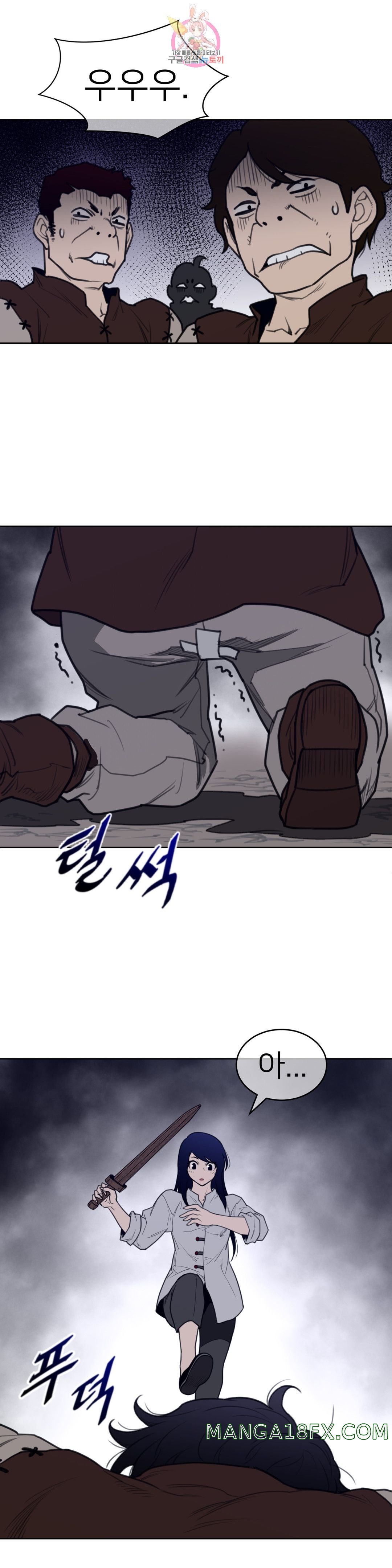 Perfect Half Raw - Chapter 148 [photo 12] - MangaPorn