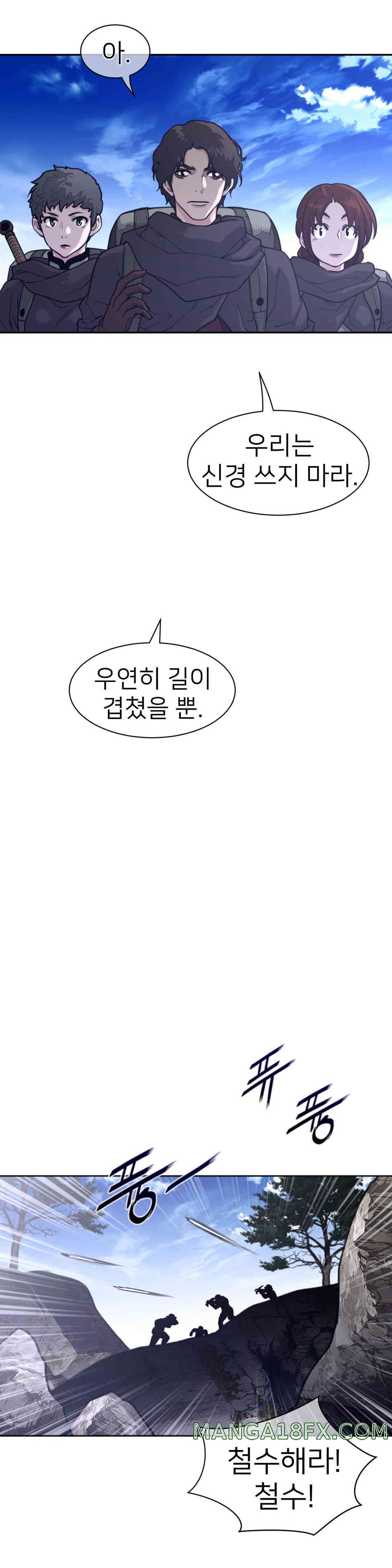Perfect Half Raw - Chapter 170 [photo 5] - MangaPorn