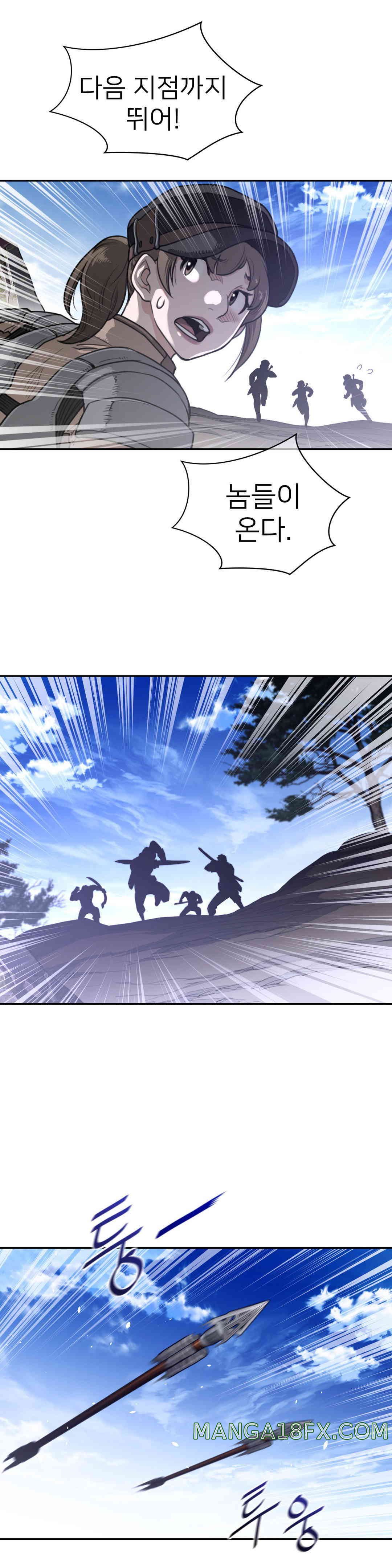 Perfect Half Raw - Chapter 170 [photo 6] - MangaPorn