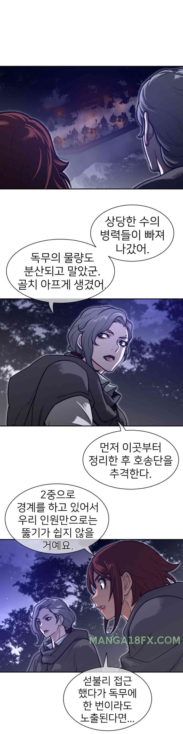 Perfect Half Raw - Chapter 171 [photo 10] - MangaPorn