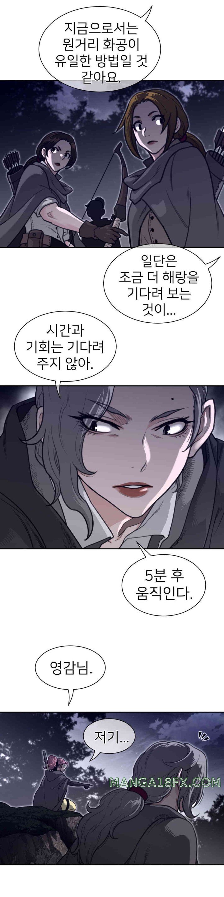 Perfect Half Raw - Chapter 171 [photo 11] - MangaPorn