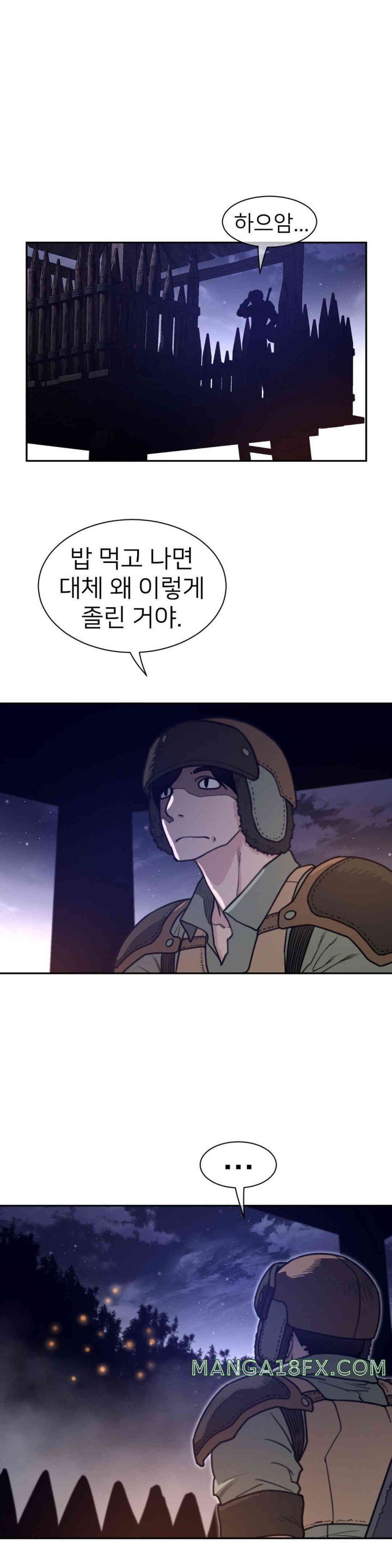 Perfect Half Raw - Chapter 171 [photo 13] - MangaPorn