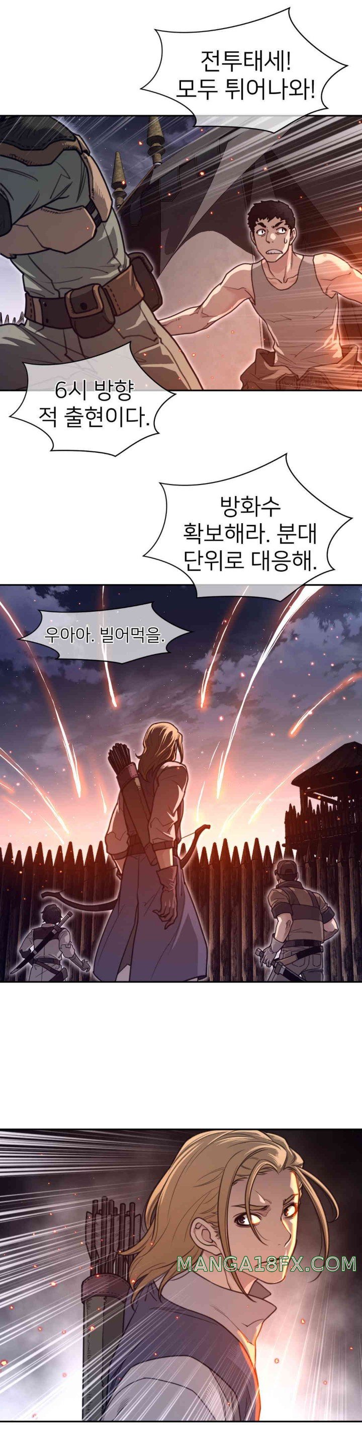 Perfect Half Raw - Chapter 171 [photo 16] - MangaPorn