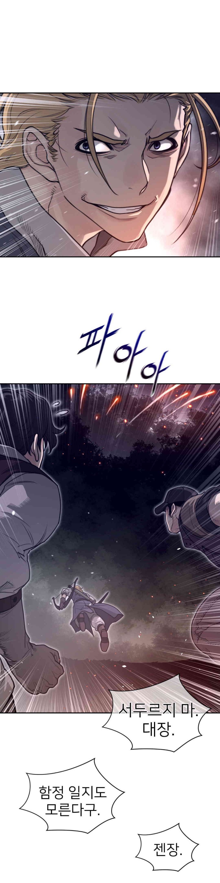 Perfect Half Raw - Chapter 171 [photo 17] - MangaPorn