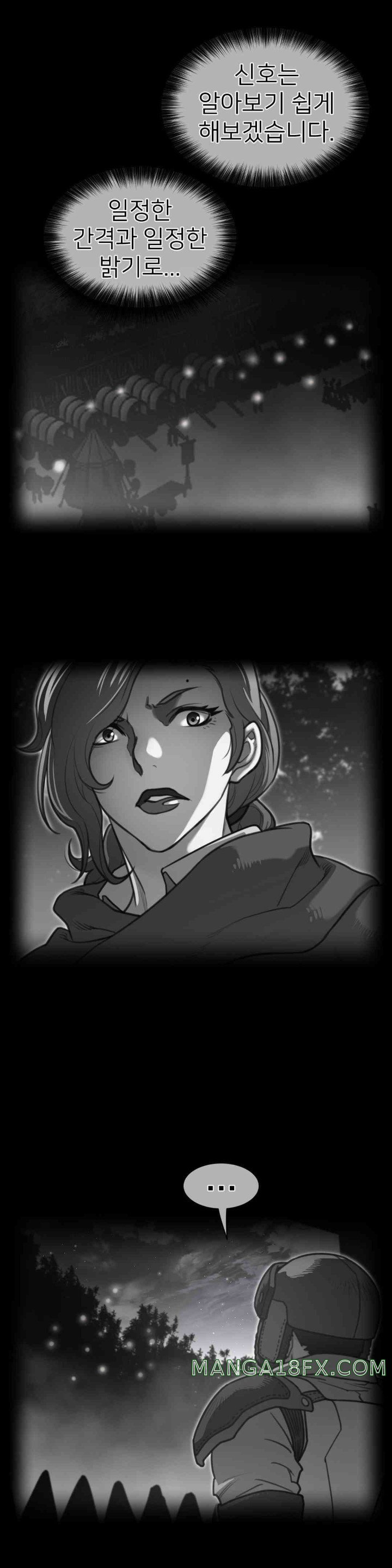 Perfect Half Raw - Chapter 172 [photo 1] - MangaPorn