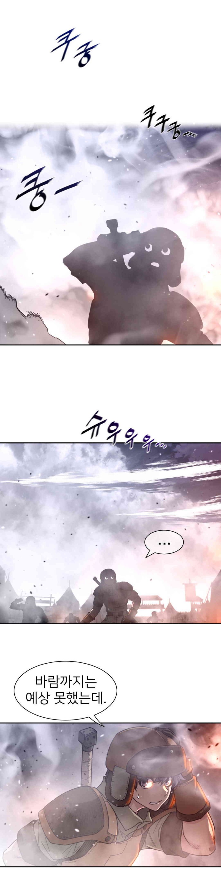 Perfect Half Raw - Chapter 172 [photo 12] - MangaPorn