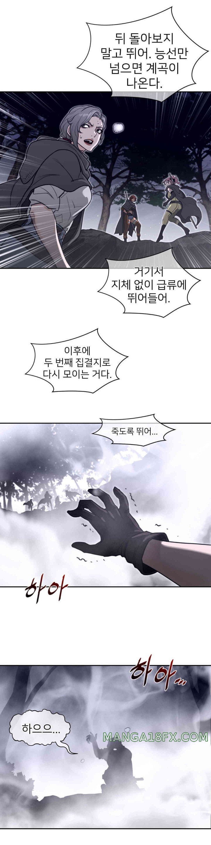 Perfect Half Raw - Chapter 172 [photo 16] - MangaPorn