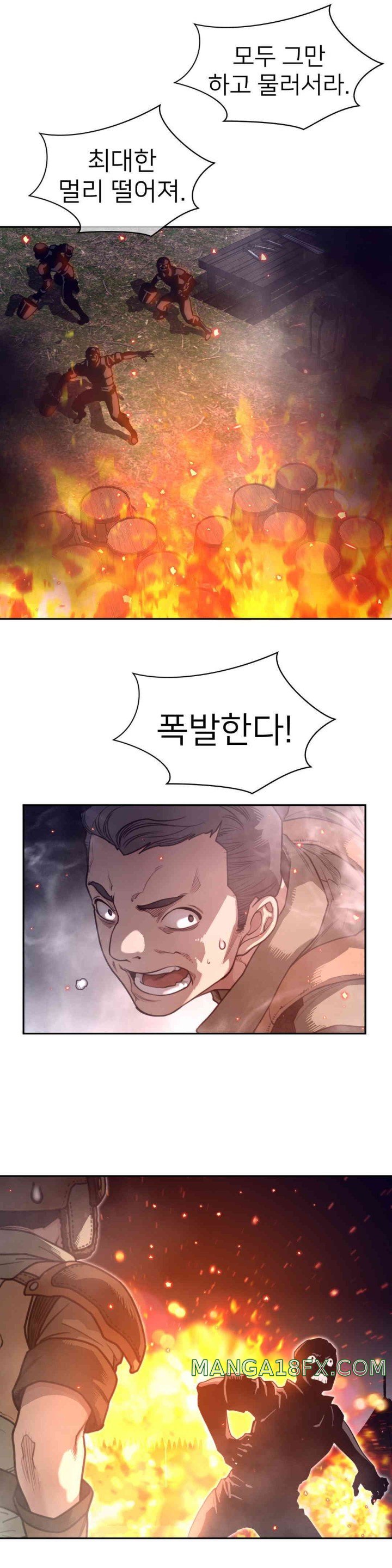 Perfect Half Raw - Chapter 172 [photo 4] - MangaPorn