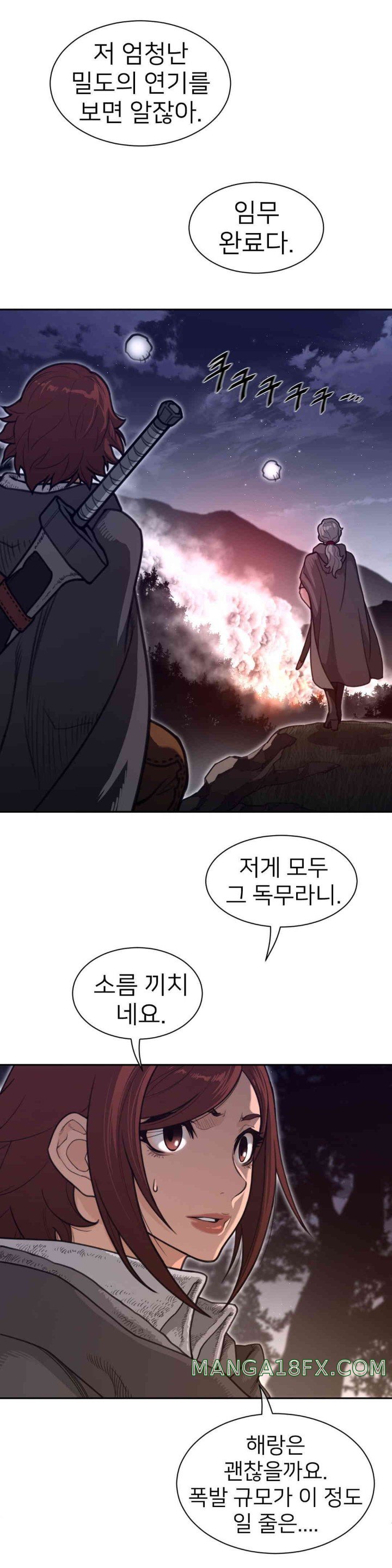 Perfect Half Raw - Chapter 172 [photo 8] - MangaPorn
