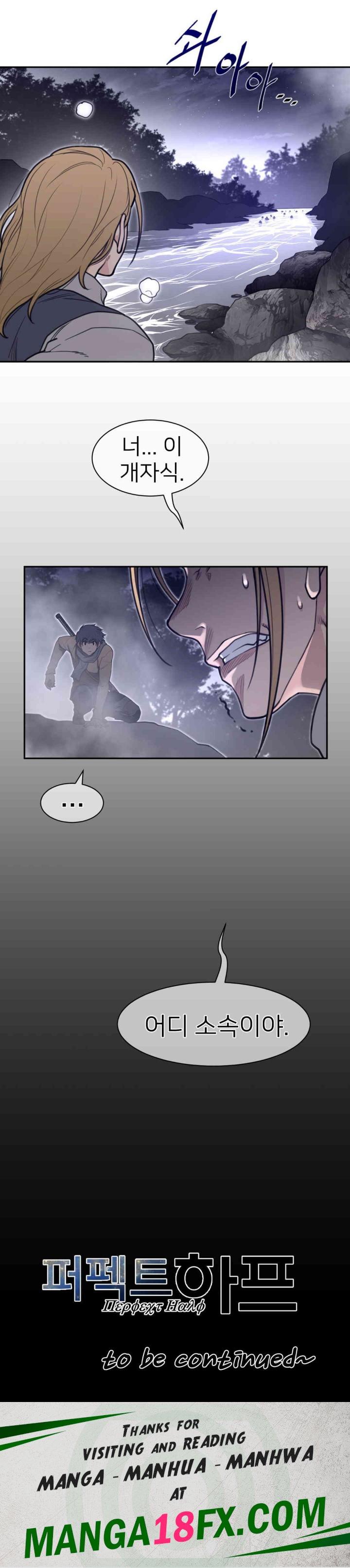 Perfect Half Raw - Chapter 174 [photo 10] - MangaPorn