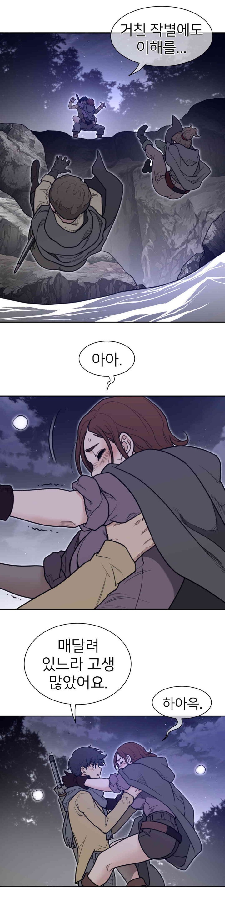 Perfect Half Raw - Chapter 174 [photo 4] - MangaPorn