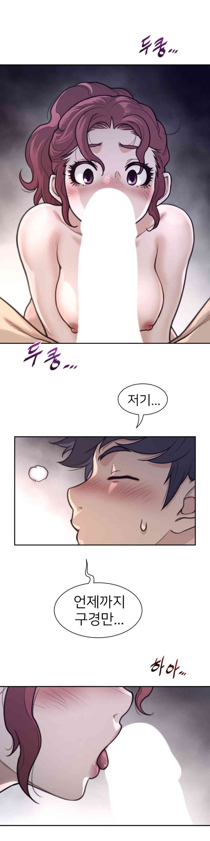 Perfect Half Raw - Chapter 177 [photo 10] - MangaPorn