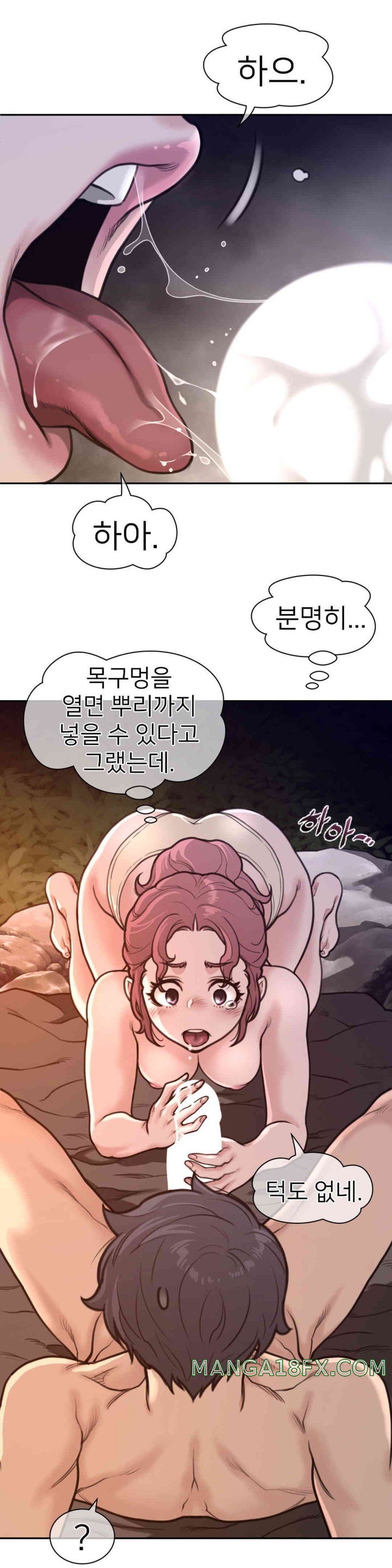 Perfect Half Raw - Chapter 177 [photo 14] - MangaPorn