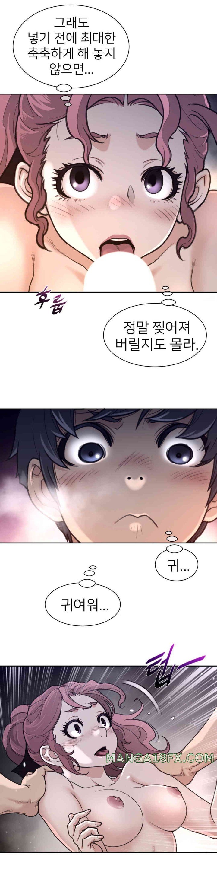 Perfect Half Raw - Chapter 177 [photo 15] - MangaPorn