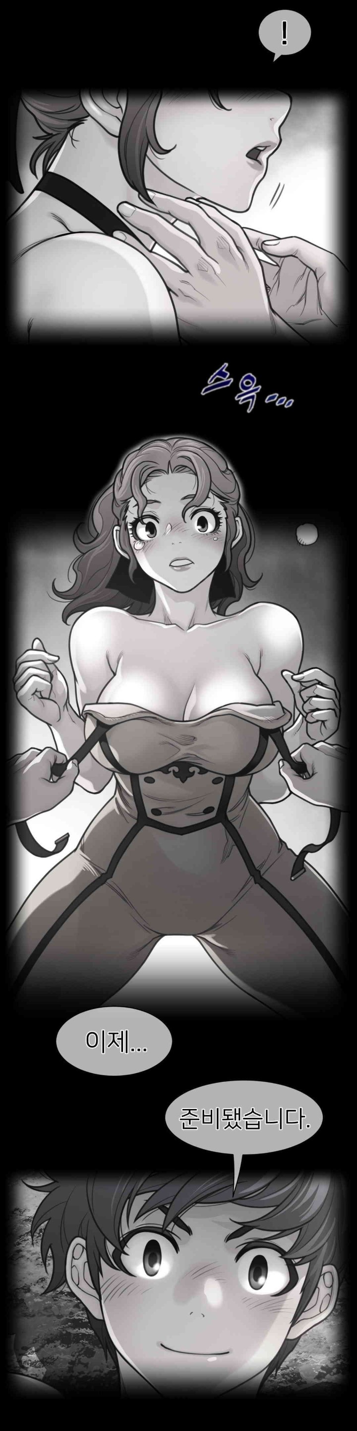 Perfect Half Raw - Chapter 177 [photo 2] - MangaPorn