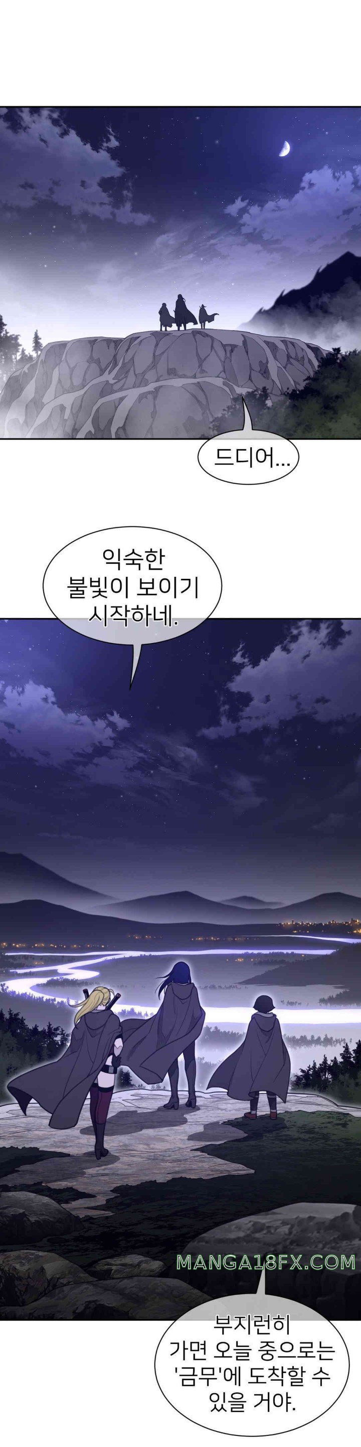 Perfect Half Raw - Chapter 177 [photo 4] - MangaPorn