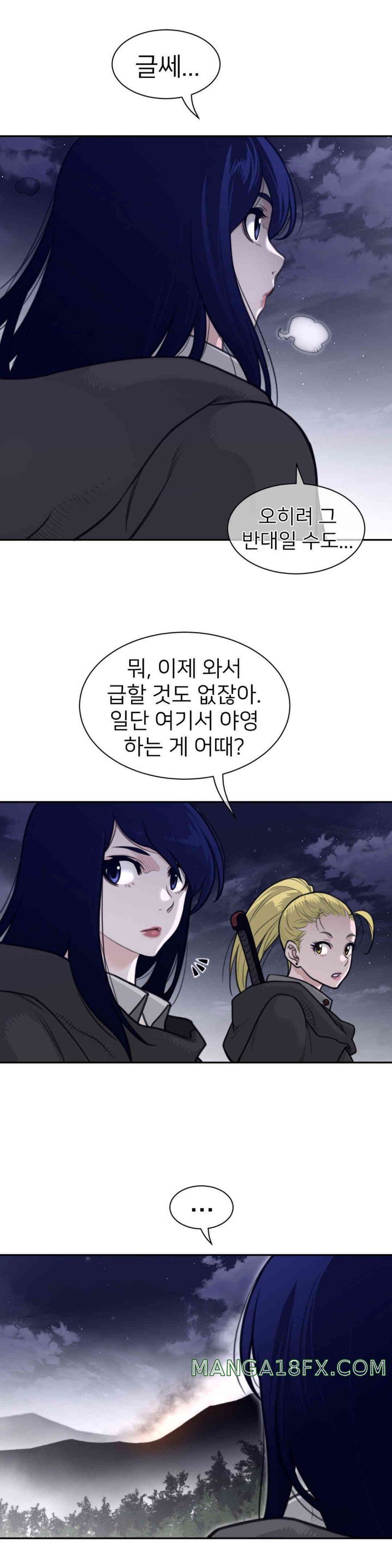 Perfect Half Raw - Chapter 177 [photo 6] - MangaPorn