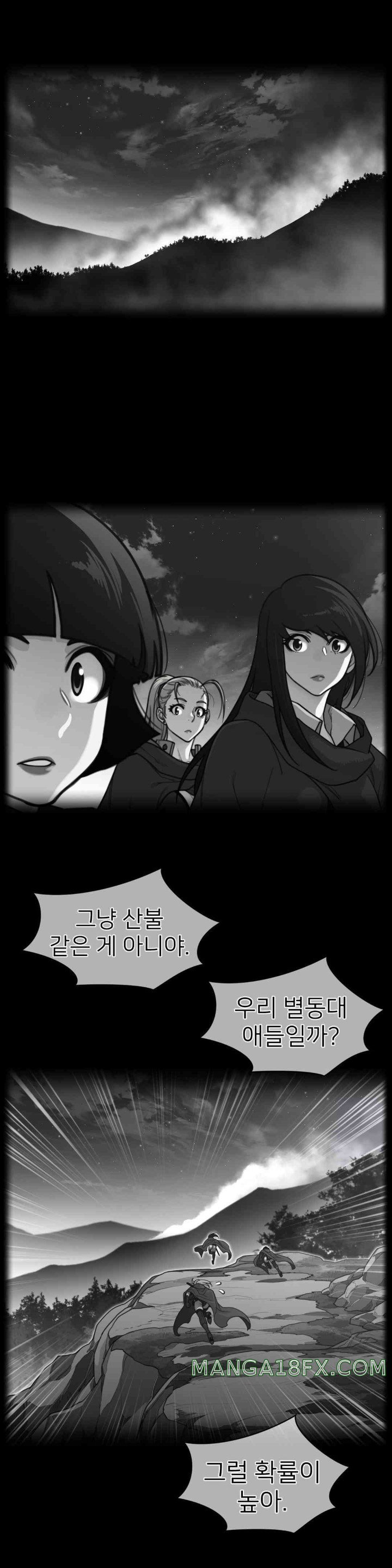 Perfect Half Raw - Chapter 178 [photo 1] - MangaPorn