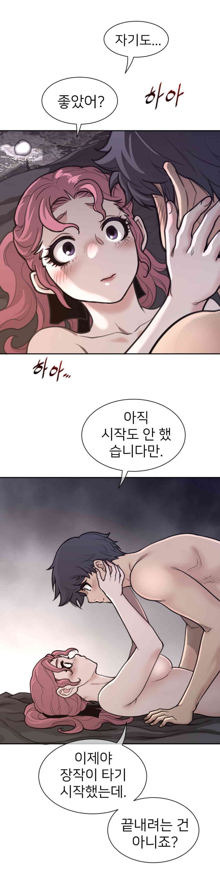 Perfect Half Raw - Chapter 178 [photo 10] - MangaPorn