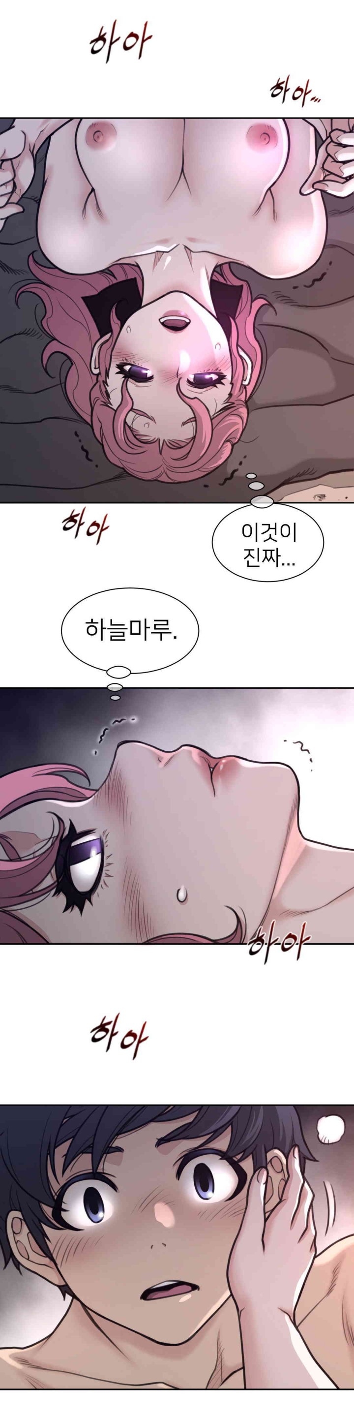Perfect Half Raw - Chapter 178 [photo 9] - MangaPorn