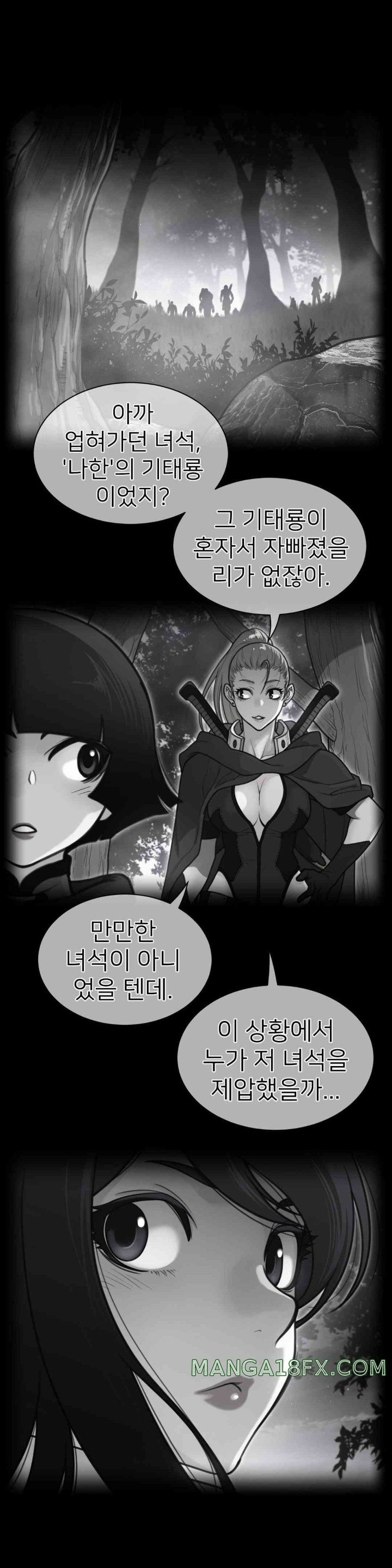 Perfect Half Raw - Chapter 179 [photo 2] - MangaPorn