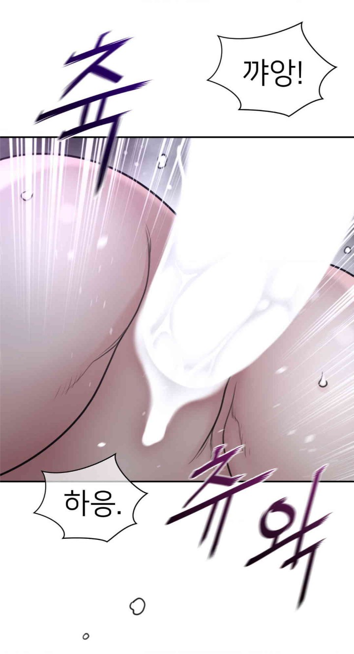 Perfect Half Raw - Chapter 179 [photo 9] - MangaPorn