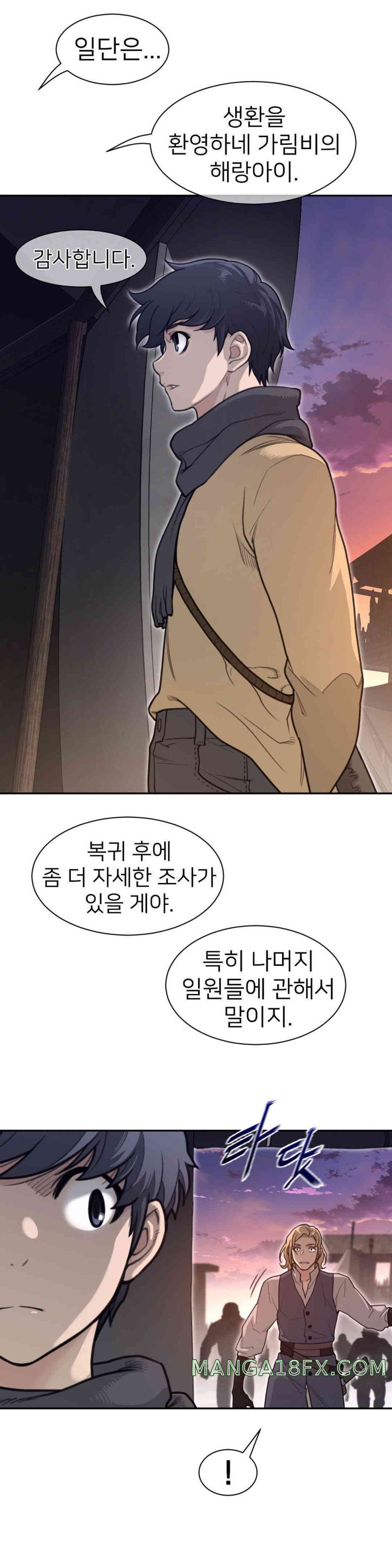 Perfect Half Raw - Chapter 180 [photo 8] - MangaPorn