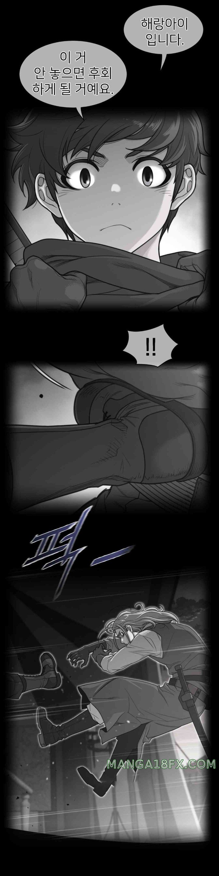 Perfect Half Raw - Chapter 181 [photo 1] - MangaPorn