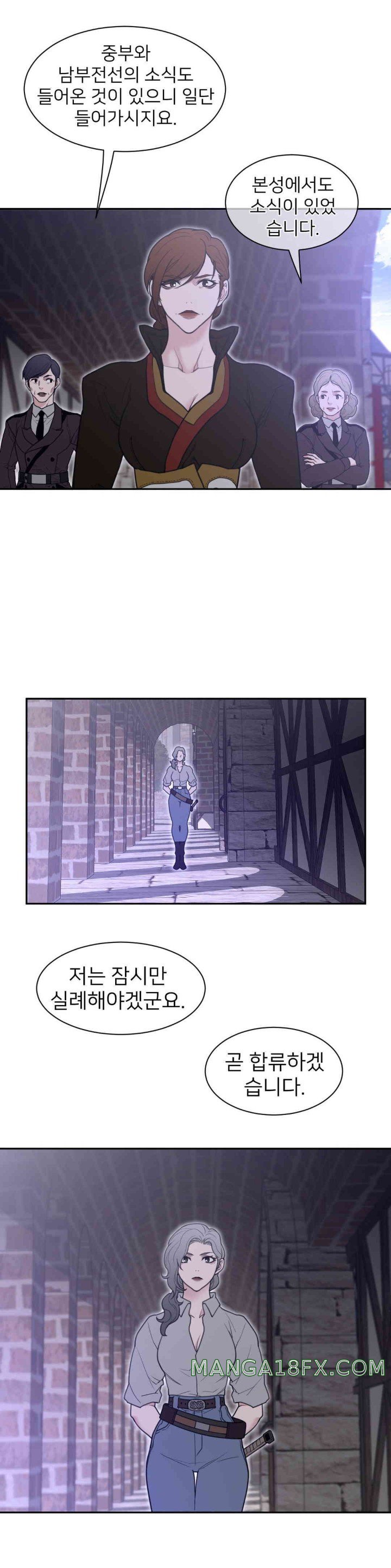 Perfect Half Raw - Chapter 183 [photo 5] - MangaPorn