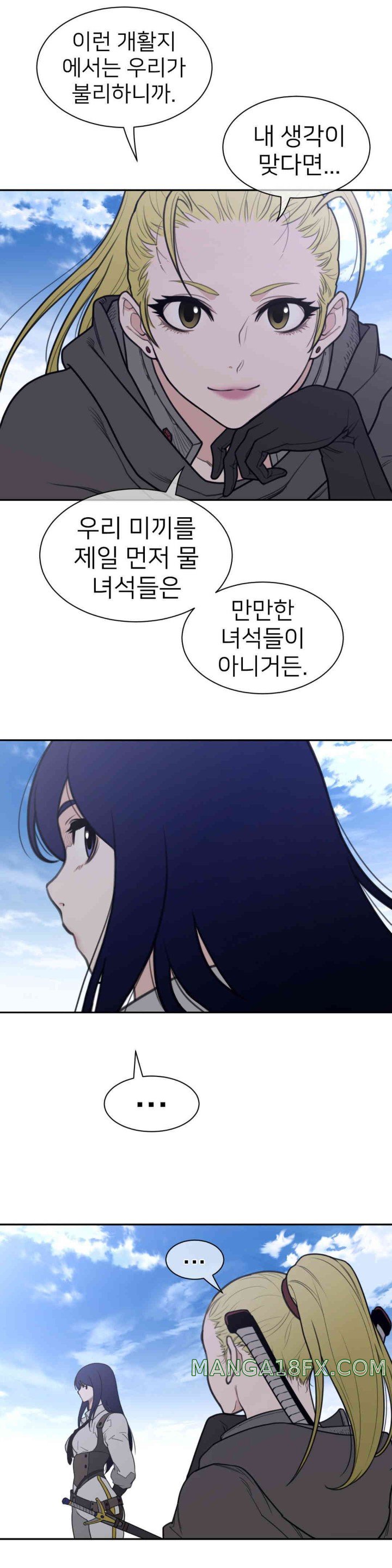 Perfect Half Raw - Chapter 185 [photo 12] - MangaPorn